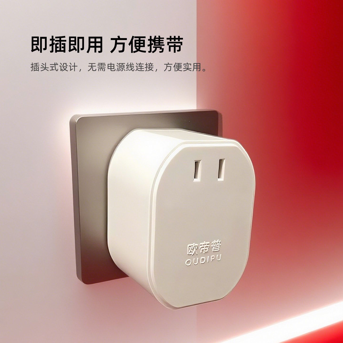电源变压器220V转100V日本电压转换器220伏变110伏电饭煲美国插头