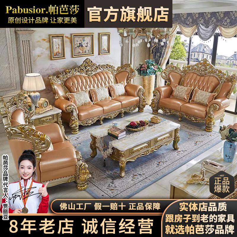 欧式真皮沙发组合头层黄牛皮实木沙发别墅客厅皮艺沙发高端奢华