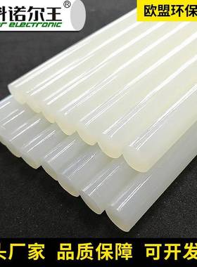 JSX不拉丝手工热熔胶708-S通用型热粘熔棒高度整箱环保热T熔胶胶