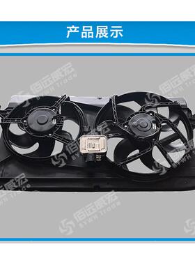 调江铃新世代全顺347C19-8C68V电子散扇空热器风扇7C19-8C607AC