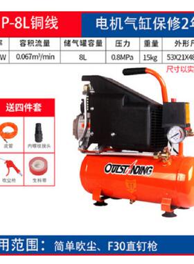 奥突钉斯高压空压机型有油气泵452P木工3带枪喷枪小220V便携式压