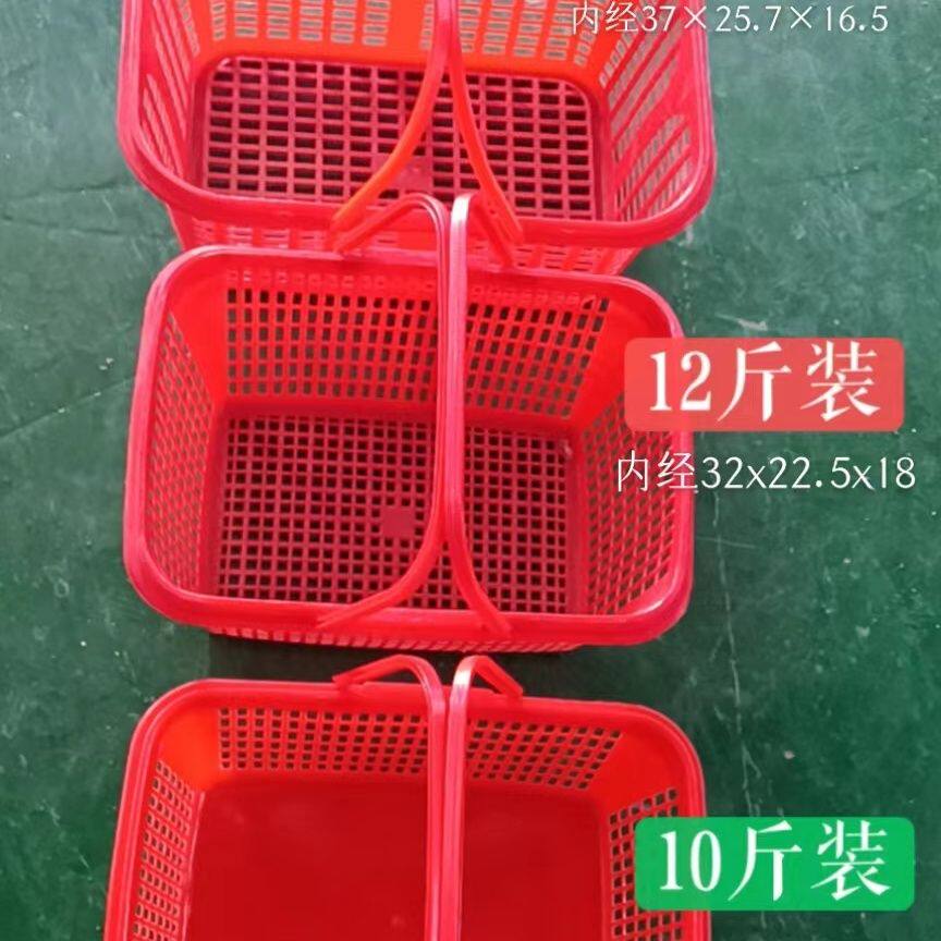 全新料塑料篮子长方形装大容量采摘篮葡萄篮桃子篮手提篮子水果蓝