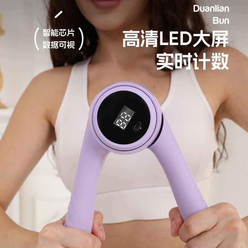 智能计数握力器静音女士臂力器家用回弹拉力器练臂力量锻炼器