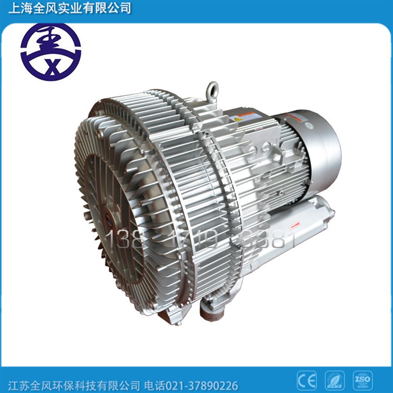 2RB520 H46双段式高压风机 3KW漩涡气泵 高压吸料风机漩涡风机厂