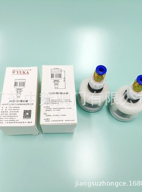 YUKA HAD004内置排水器 HAD10B自动排水阀 空压机过滤器放水阀