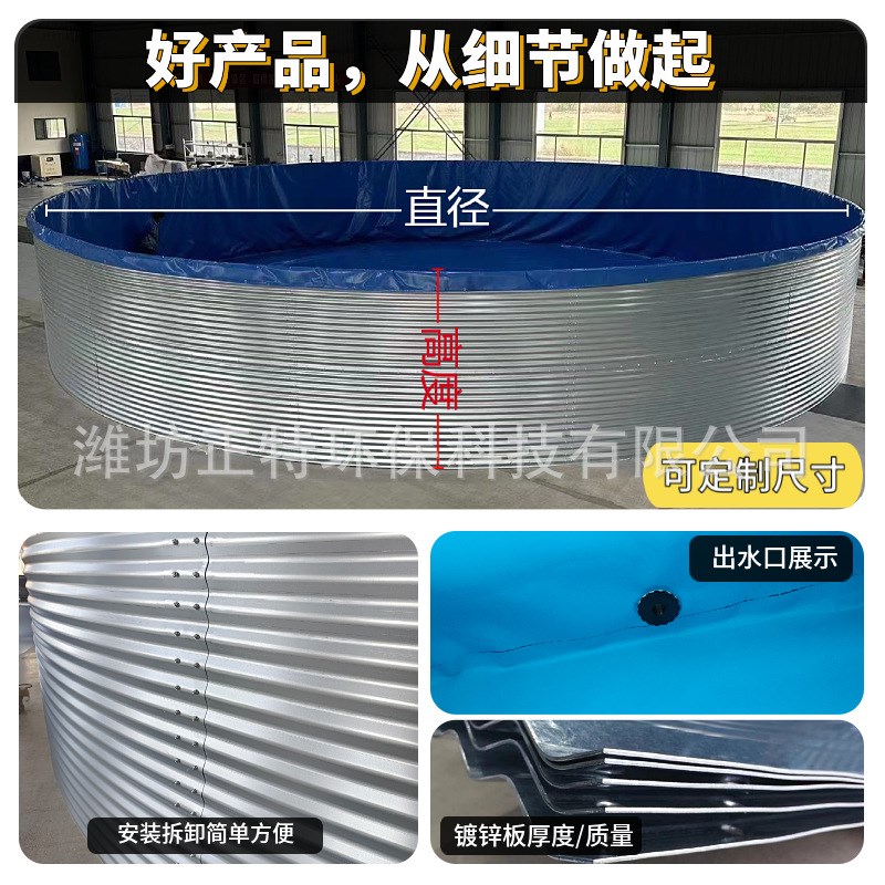 按需设计定制 加厚高密度养殖镀锌板鱼池 大规模鱼虾繁育饲养鱼池