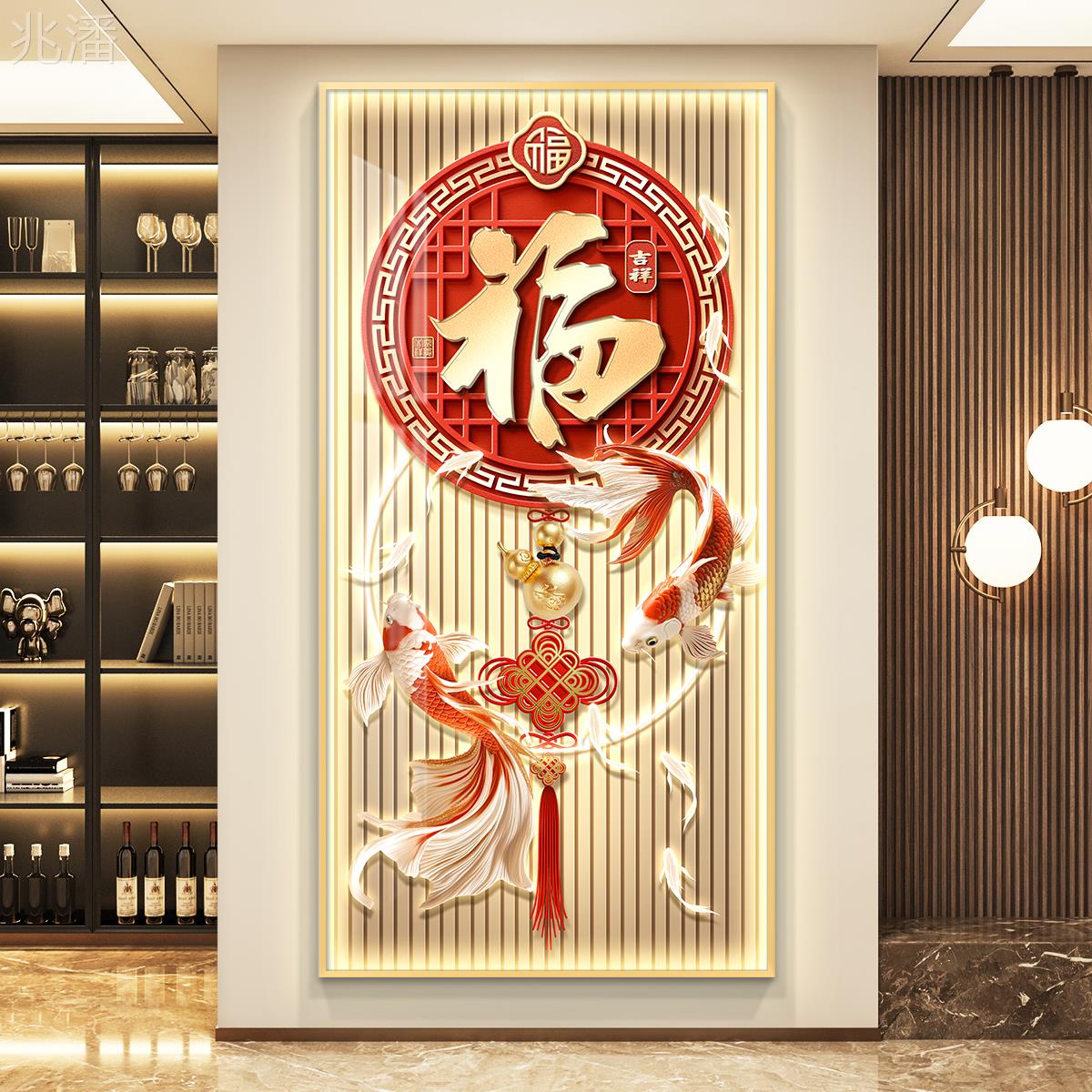 福字轻奢led带灯入户玄关装饰画走廊过道挂画壁画简约现代高级感
