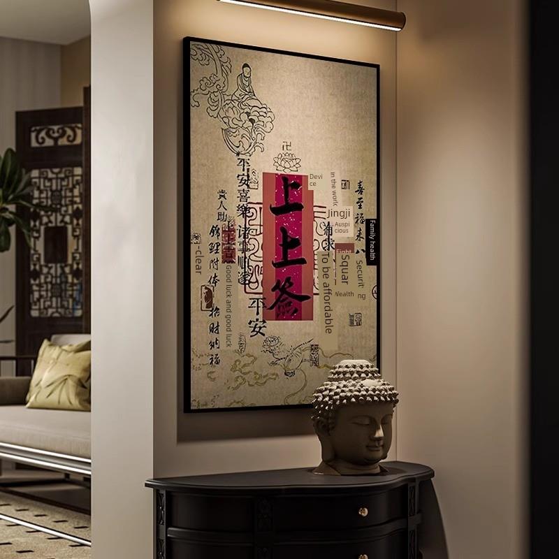 新中国风入口大厅走廊过道装饰画宋代美学客厅餐厅挂画茶室书房壁