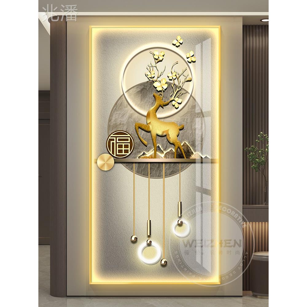 福字led带灯轻奢入户玄关装饰画走廊过道挂画壁画简约现代迎客松