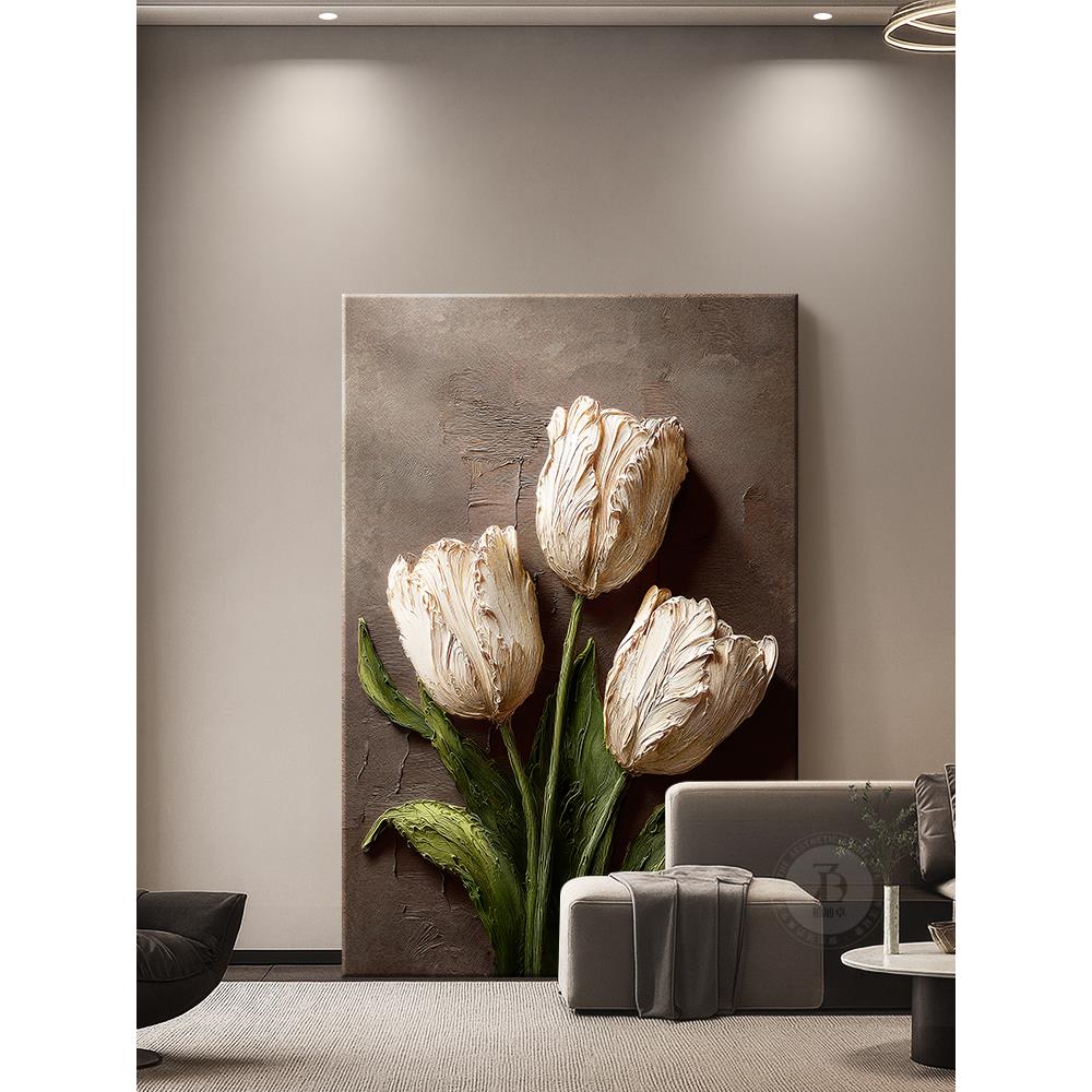 高级感花卉客厅落地装饰画浮雕立体感沙发背景墙挂画肌理玄关壁画图片