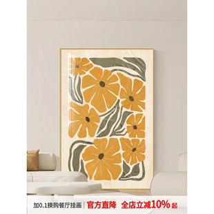 抽象花卉客厅装饰画简约现代花卉入口挂画艺术家居软装大地板画