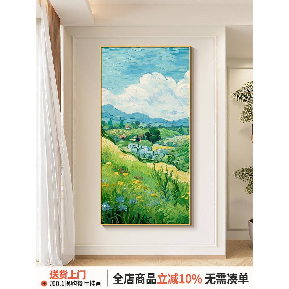 《绿色麦田》梵高入口装饰画世界名画达汾尊油画走廊过道艺术挂画