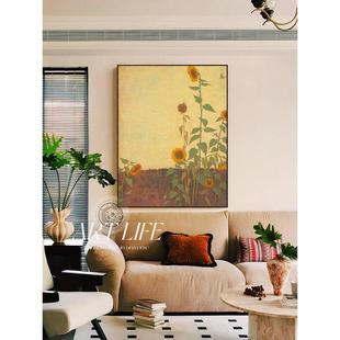 向阳花》美式复古花卉客餐厅装饰画中古风玄关柜挂画竖版艺术壁画