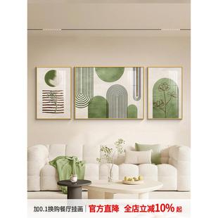 抽象艺术挂画、高端水晶瓷画、客厅装饰画、莫兰迪绿色三联画创意