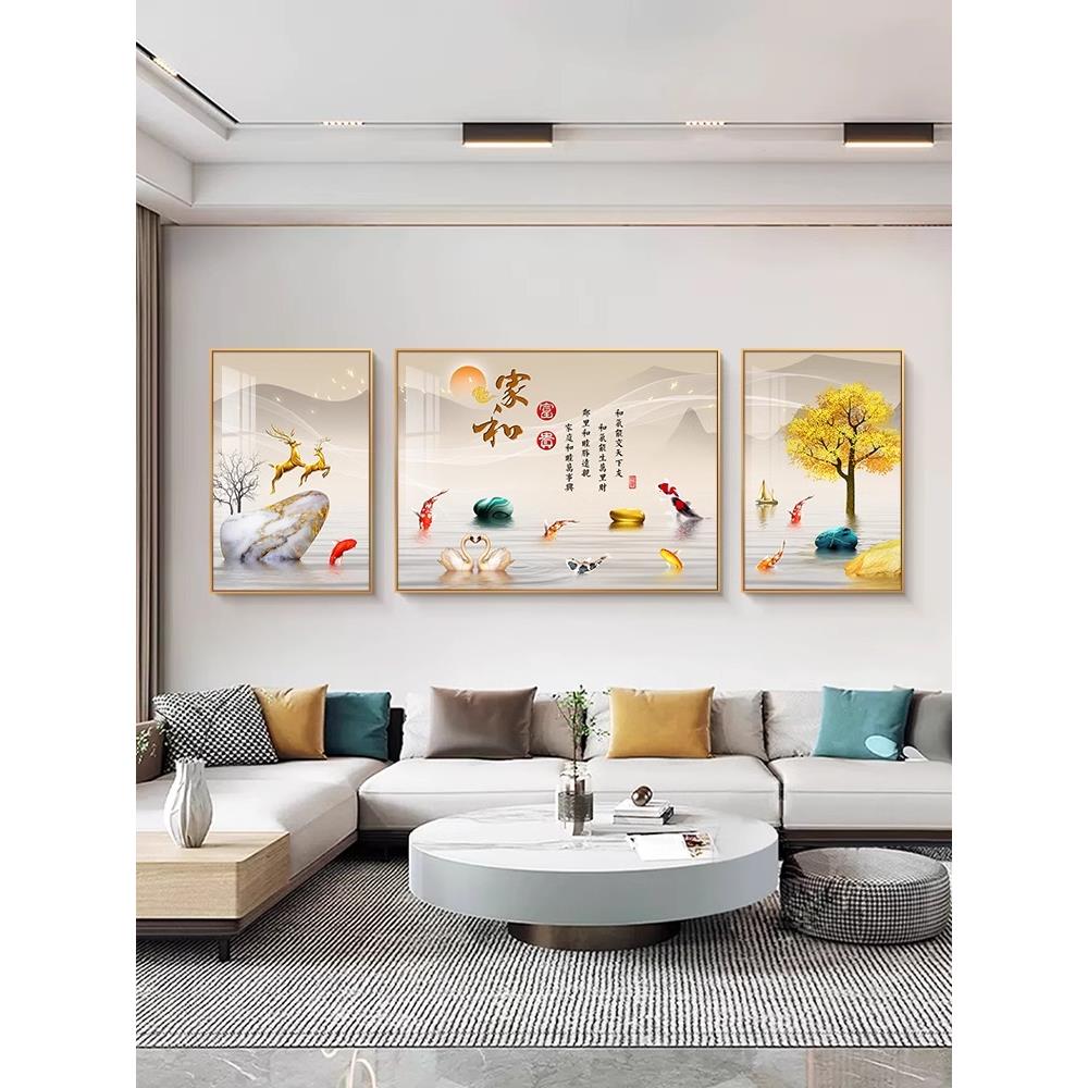 现代极简主义客厅装饰画、新中国风三联墙画家、万世星沙发背景墙