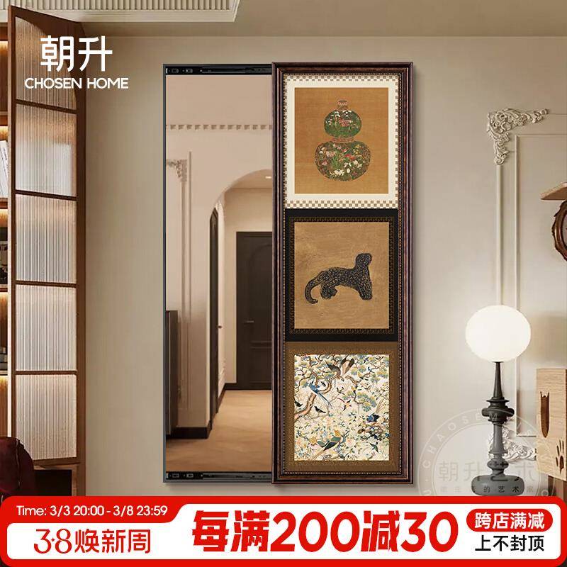 中古复古风金钱豹暗藏式全身镜子推拉装饰画玄关隐形穿衣镜壁挂画