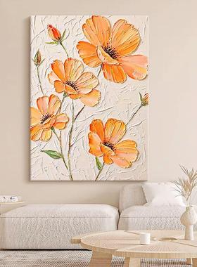 奶油风厚涂肌理风橙色花朵纯手绘油画客厅装饰画餐厅花卉玄关挂画