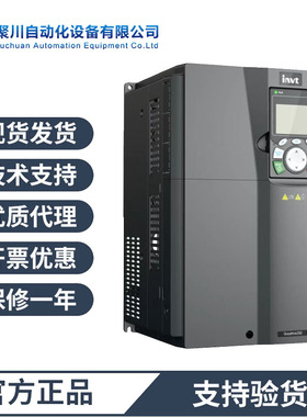GD200A-015G/018P-4英威腾变频器15KW高性能通用变频器现货速发供