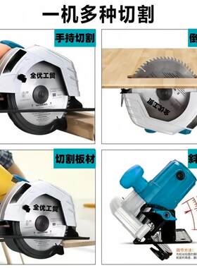 带激光电圆锯7寸家用铝体手提木工电锯台锯手电锯倒装电动圆盘锯