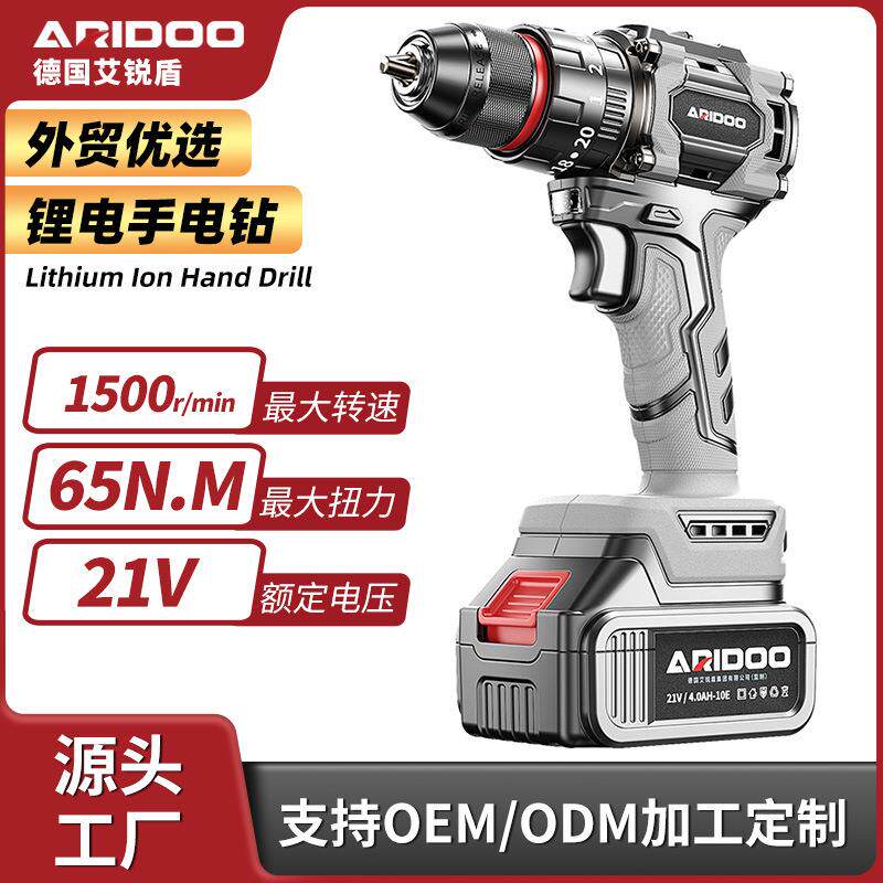 德国手电钻冲击钻家用充电式手枪