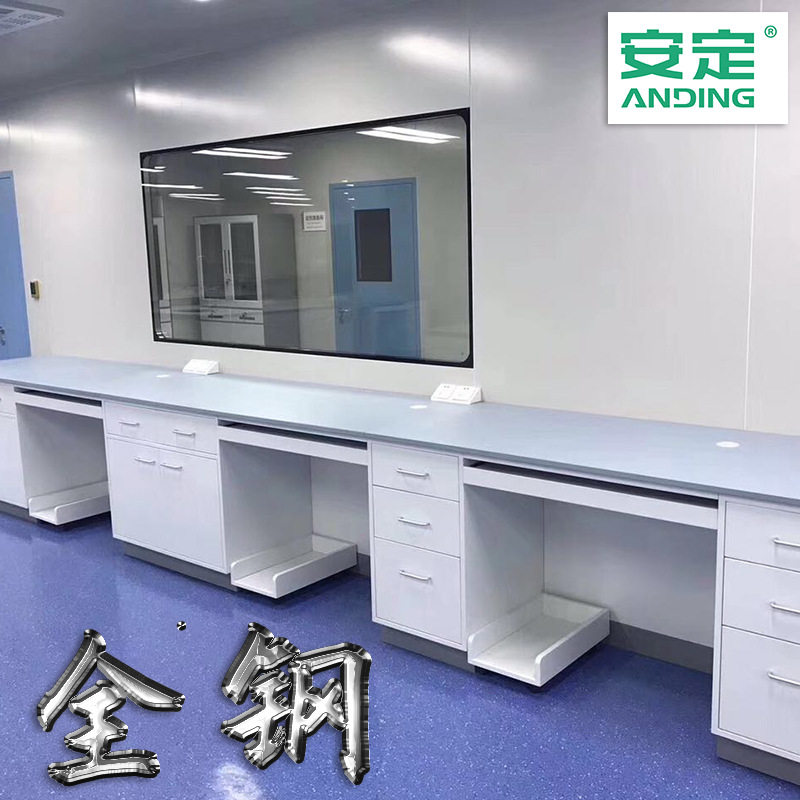 全钢中央实验台全钢实验台 实验室边台试验台定制工作台实验室设