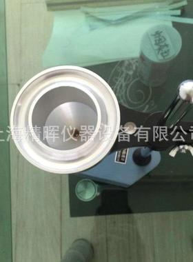 福特杯 FORD杯1/2/3/4/5号油墨涂料油漆粘度计ASTM D1200铝杯