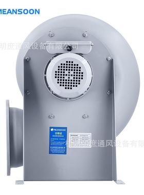 MPCF-250-F4S-FL圆形法兰接口密封型塑料PP PE防腐耐酸碱离心风机