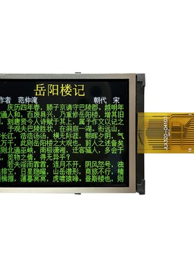 JLX320-04103-BN  TFT彩屏    3.2寸 工厂直销 液晶屏