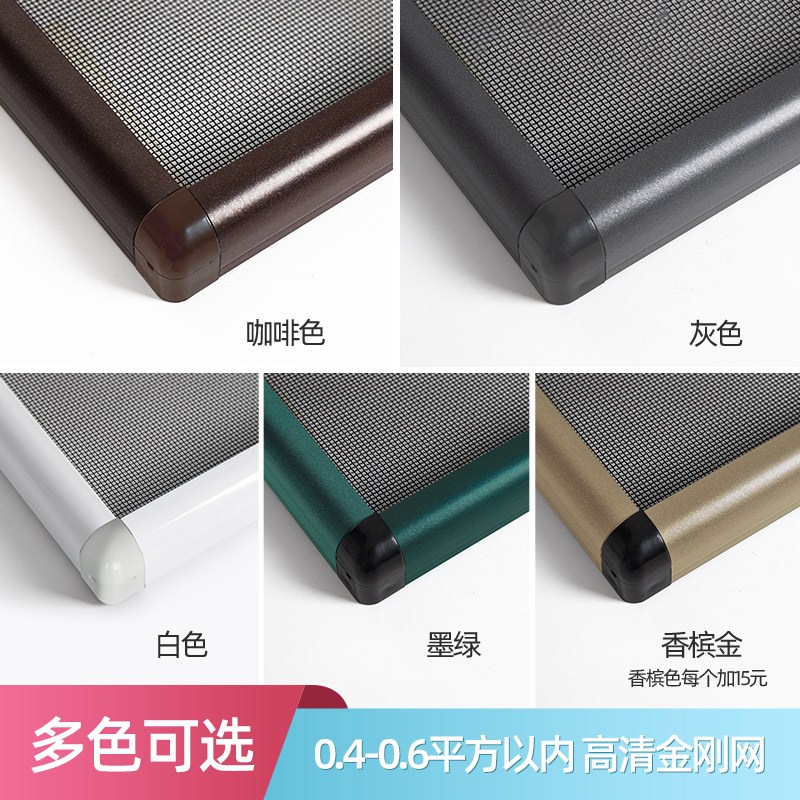 金刚网纱窗免打孔外平开纱网自装定 制铝合金防护防蚊三推防盗沙