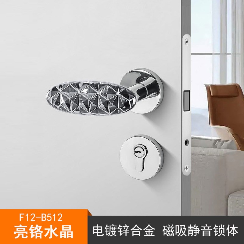 丽旺门把手时尚轻奢设计室内水晶门拉手分体房门静音锁具