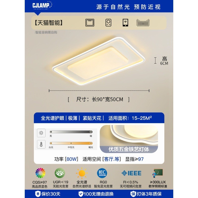 极简客厅主灯现代简约奶油风灯具全屋套餐组合卧室云朵护眼吸顶灯