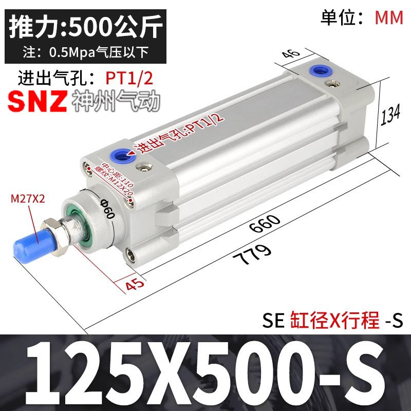 替代费斯托型标准气缸DNC亚德客SE气缸32/40/50/63/80/100-PPV-A