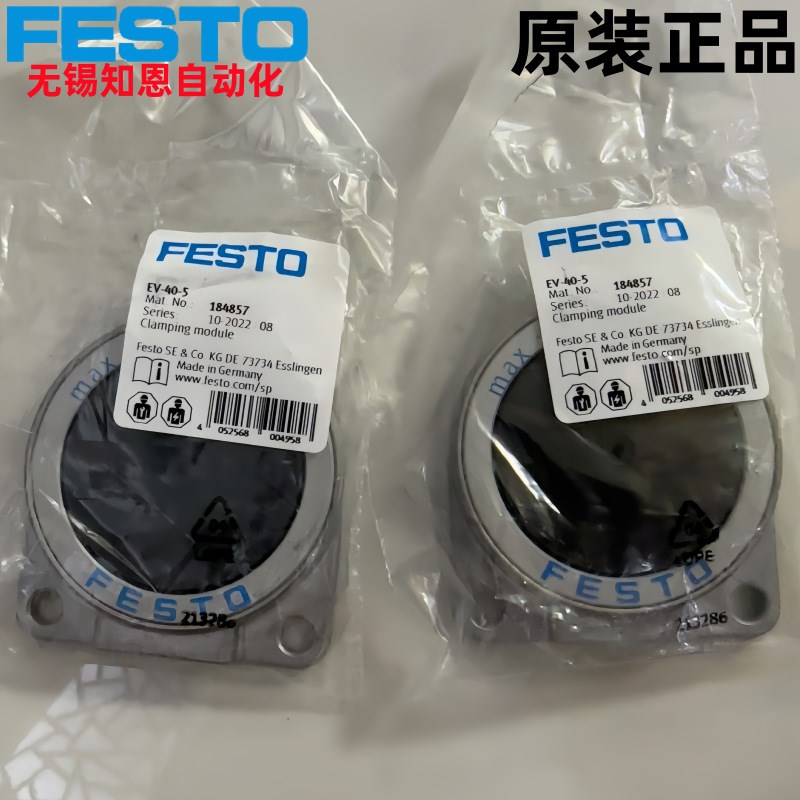 FESTO费斯托气缸EV-32-5 150685 EV-40-5 184857 EV-50-5 184858