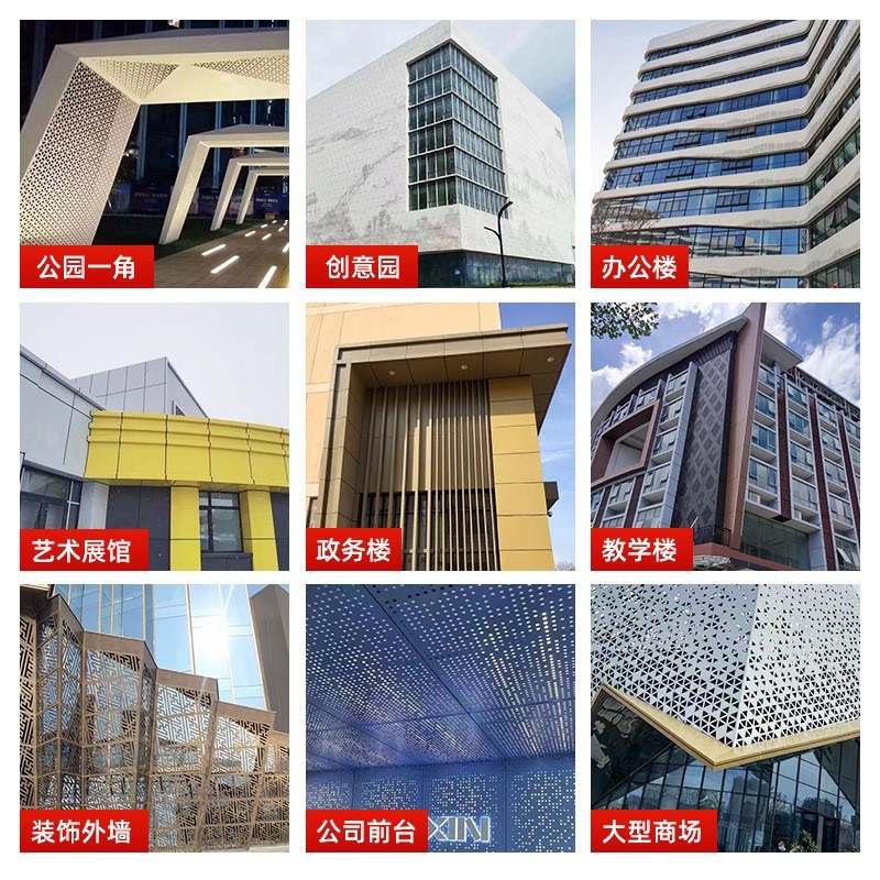 厂家直销  室内外造型铝单板  冲孔铝单板  波浪铝单板  颜色任意