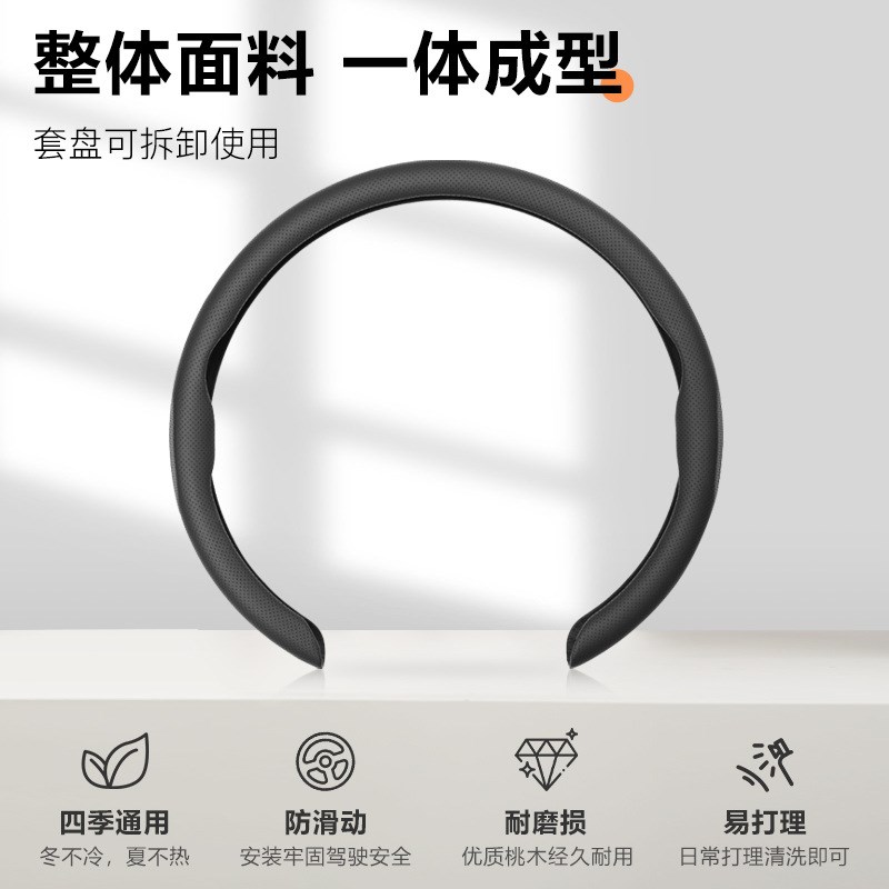 方向盘套新款四季通用方向盘把套打孔透气防滑5D卡式方向盘把套