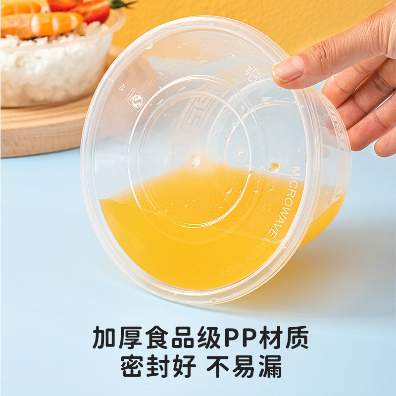 一次性餐盒双层加厚PP圆形快餐盒打包碗一次性饭盒外卖打包盒