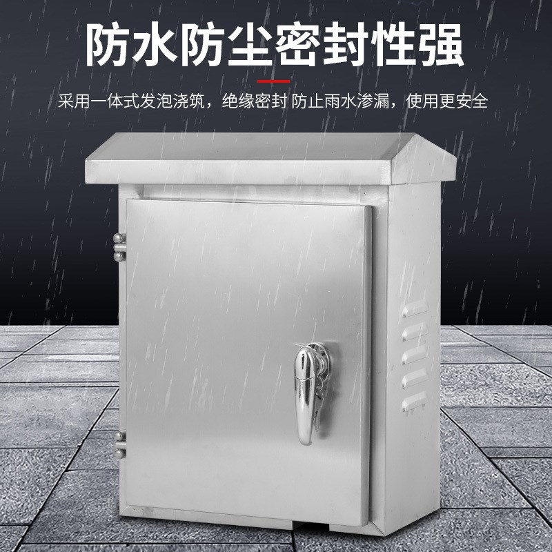 201室外明装家用防水防雨配电箱304不锈钢配电箱户外控制电控箱