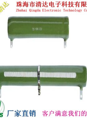 中山 100W 可调式 可调绿色绕线电阻 价格优势