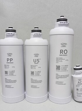 可配套净水器a6pro/a4pro/s2/a5/k7 J2604-ROB8复合usPP棉RO滤芯
