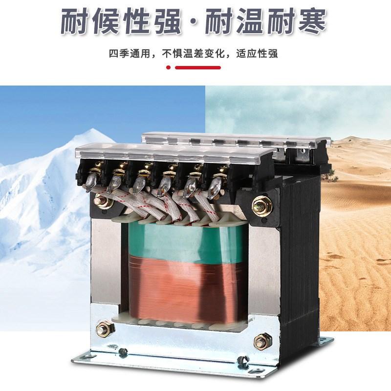 全铜机床控制变压器JBK-160VA250VA630WJBK1 2JBK3JBK4电压可订