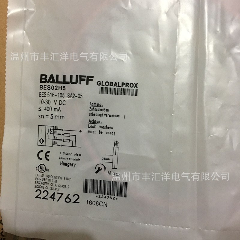 接近开关 电感式 MD M8 AE1/AN-1A AE1/AN-1F 三线NPN常开传感器