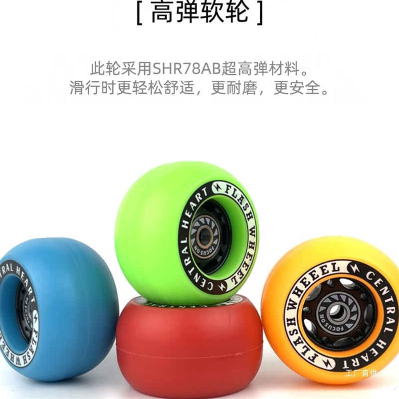 闪灵CH漂移板宝伟JUNE初学者成人儿童代步分体滑板刷街飘移板