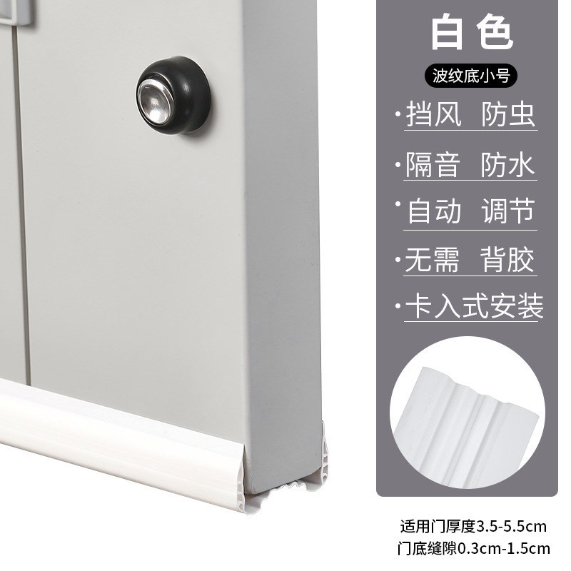 门缝门底密封条门底缝房门防风门贴门底下缝隙挡条静音隔音条窗