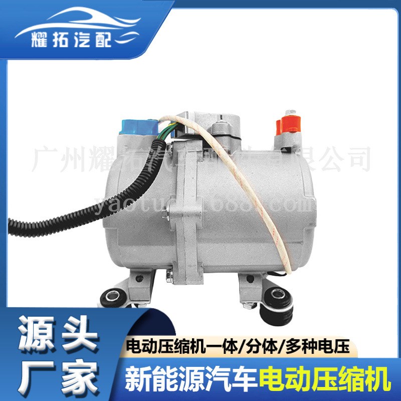 厂家供应汽车空调压缩机电动直流涡旋12v24v48v 控制器并联汽车用