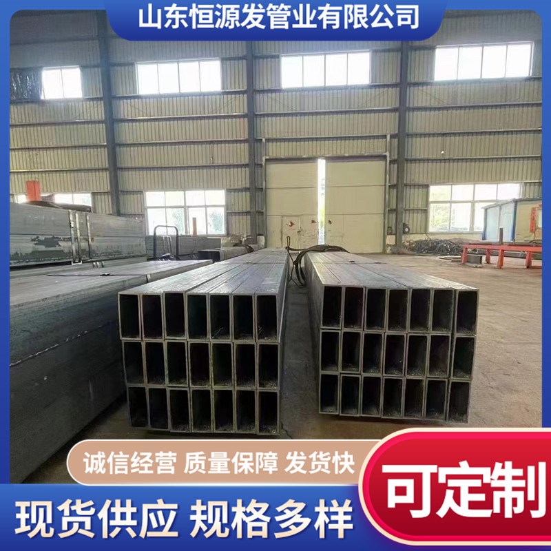 矩形管 规格齐全 幕墙装饰专用矩型管Q355B100*150*10 无缝矩形管