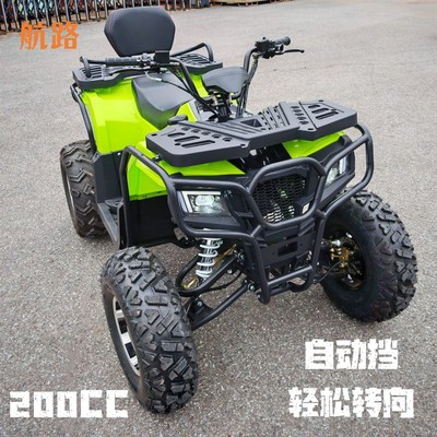 ATV沙滩越野车全地形150/200/250自动档四轮摩托车山地大道旗骑奇