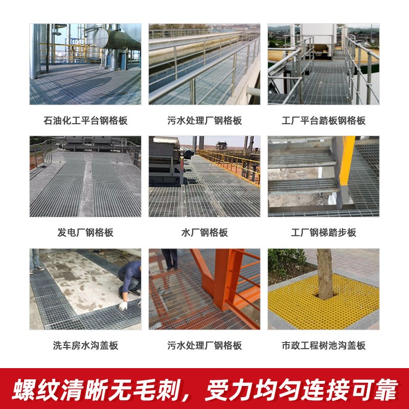 异形钢格板 锯齿平台格栅板 地沟盖板 热镀锌踏步板