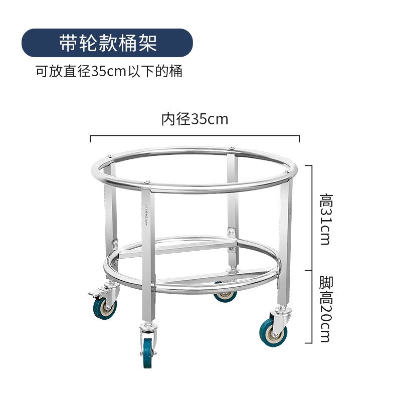 不锈钢汤桶车保温桶置物架摆地摊移动推车商用加厚油桶架带轮可推