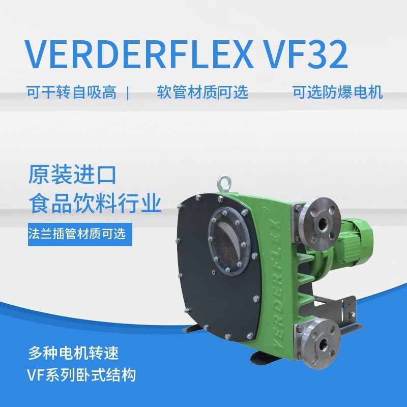 原装 verderflex软管蠕动泵VF10 CC CM US SS AL LP