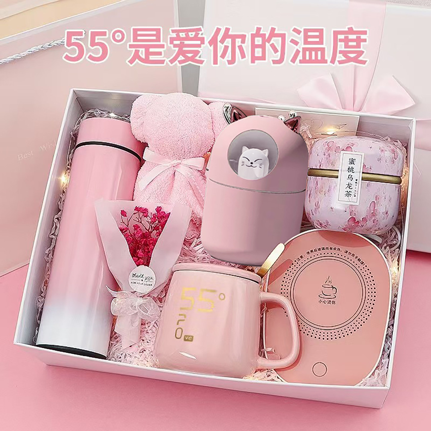 走心实用礼盒送女友闺蜜生日礼物